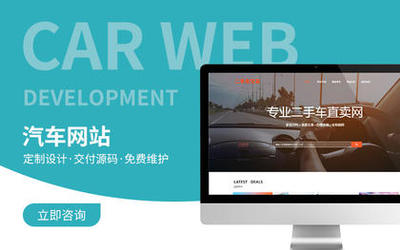 網(wǎng)站開發(fā)與維護 從構建到長期運營的全流程指南