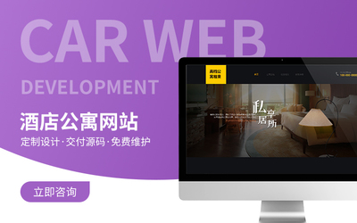 網(wǎng)站開發(fā)與維護公司綜合實力排名及選擇指南