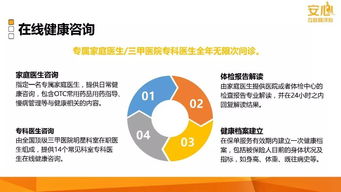 安心互聯(lián)網(wǎng)產(chǎn)品計劃 構(gòu)建穩(wěn)健高效的網(wǎng)站開發(fā)與維護體系