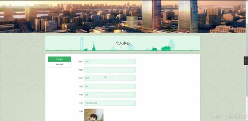心理咨詢預(yù)約網(wǎng)站的設(shè)計與實現(xiàn)——從開題到維護的全流程解析